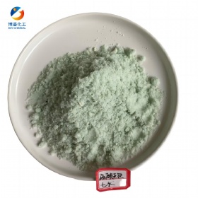 Ferrous sulfate heptahydrate