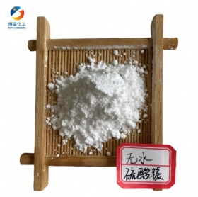 Magnesium sulfate anhydrous